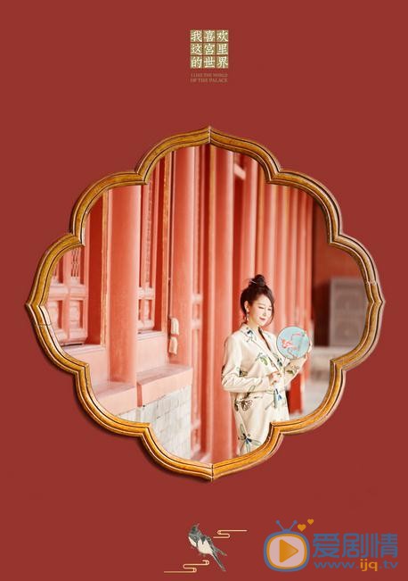 左岸潇古风写真 左岸潇高清写真_左岸潇高清剧照