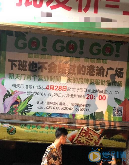 周川珺与人合照 周川珺高清写真_周川珺高清剧照