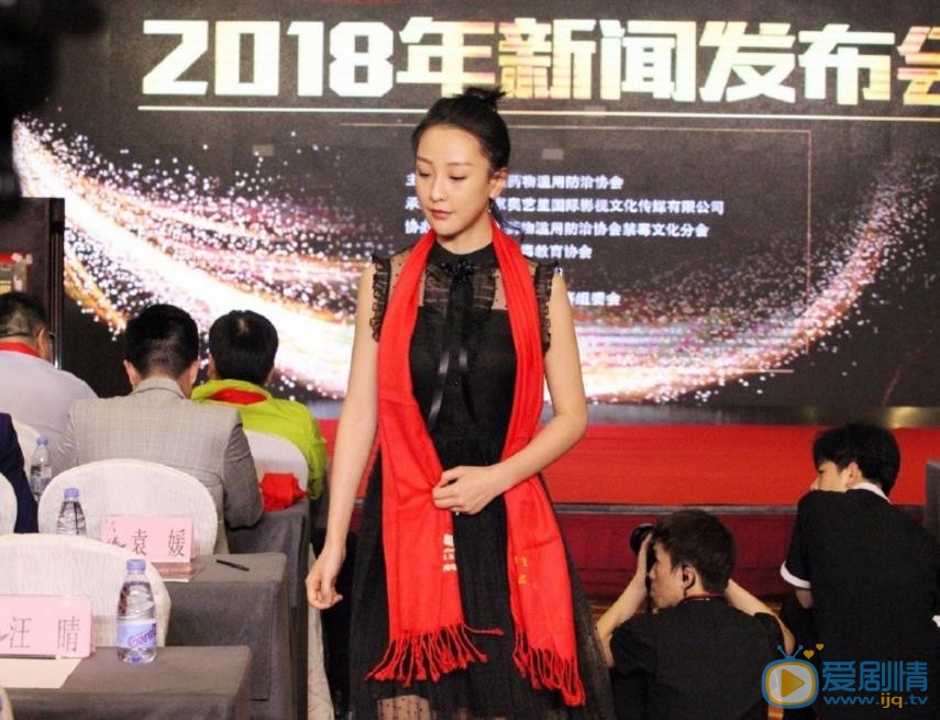 汪晴活动照 汪晴高清写真_汪晴高清剧照