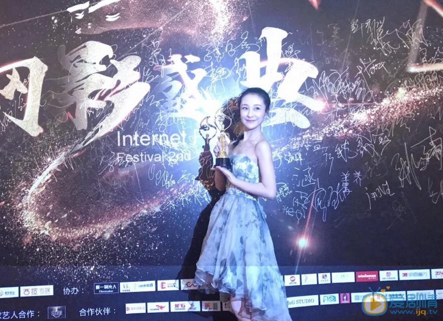 汪晴活动照 汪晴高清写真_汪晴高清剧照