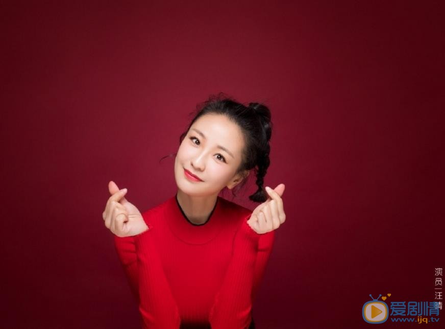 汪晴大片写真 汪晴高清写真_汪晴高清剧照