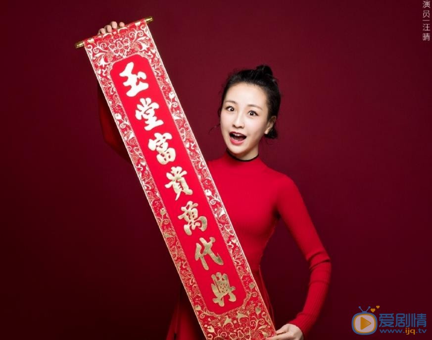汪晴大片写真 汪晴高清写真_汪晴高清剧照