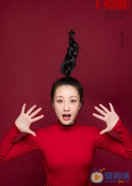 汪晴大片写真 汪晴高清写真_汪晴高清剧照