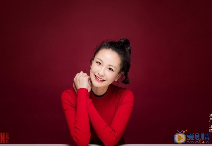 汪晴大片写真 汪晴高清写真_汪晴高清剧照