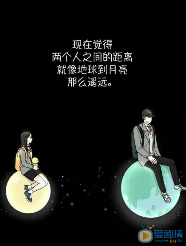 对着月亮说爱你剧情介绍(1-30集大结局)