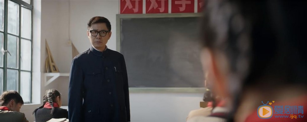 大江大河莫老师剧照 