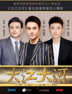 大江大河宋运萍喜欢雷东宝吗？宋运萍雷东宝结局是什么？