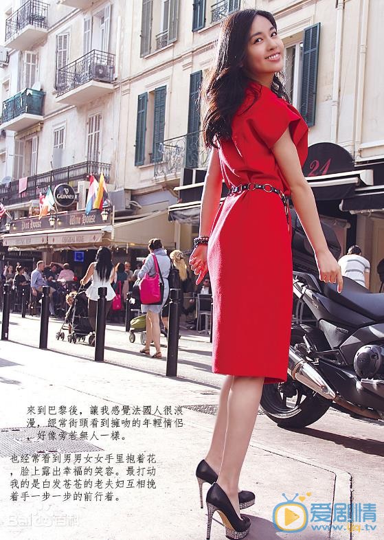 王奕瑾街拍写真