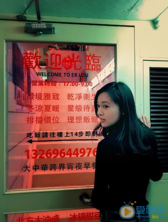 王奕瑾街拍写真 王奕瑾高清写真_王奕瑾高清剧照