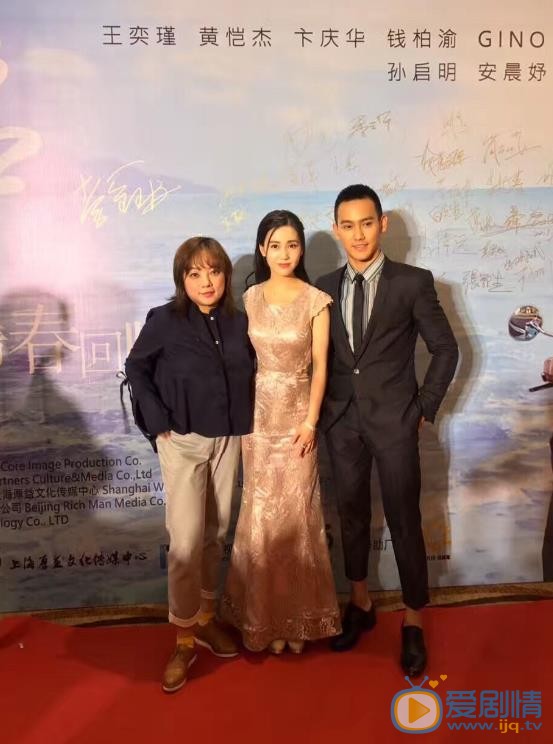 王奕瑾活动照 王奕瑾高清写真_王奕瑾高清剧照