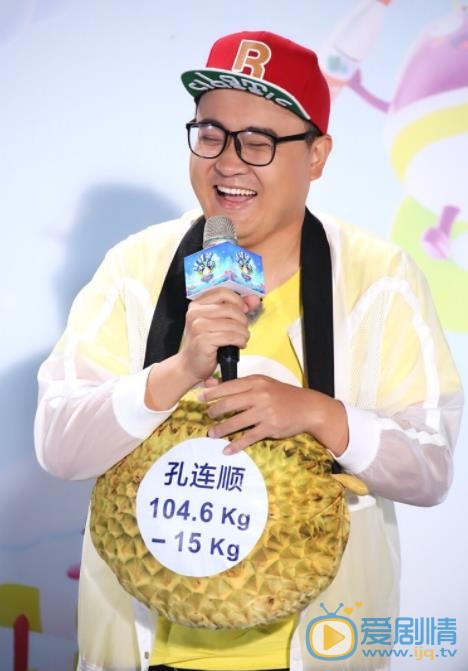 孔连顺现场照 孔连顺高清写真_孔连顺高清剧照