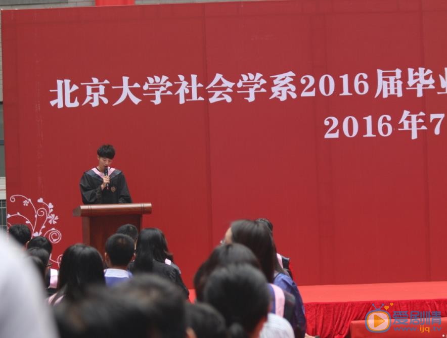 苑子文毕业照 苑子文高清写真_苑子文高清剧照