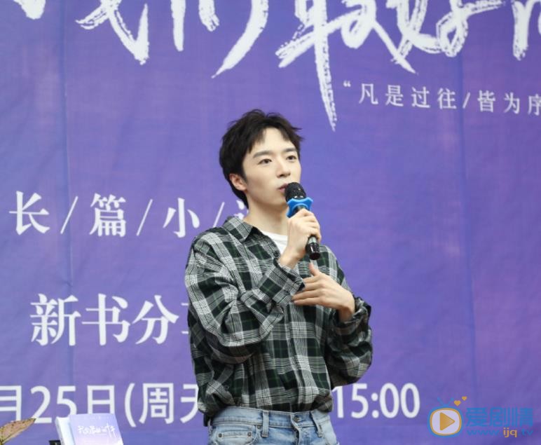 苑子文活动照 苑子文高清写真_苑子文高清剧照