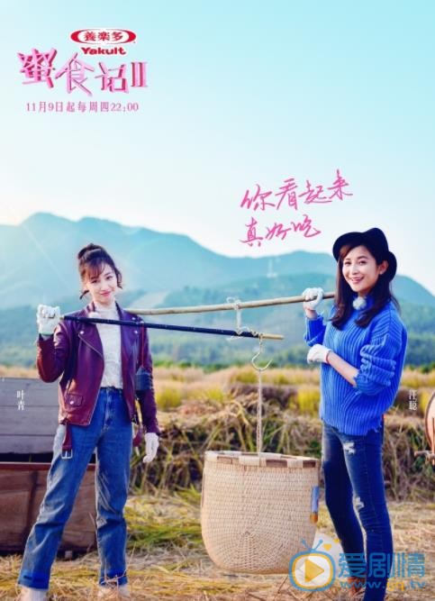 汪聪节目照 汪聪高清写真_汪聪高清剧照