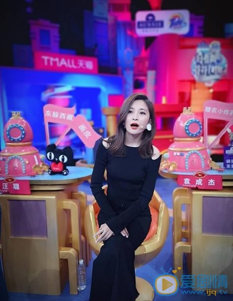 汪聪节目照 汪聪高清写真_汪聪高清剧照