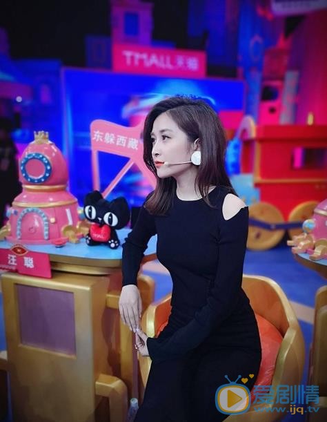 汪聪节目照 汪聪高清写真_汪聪高清剧照