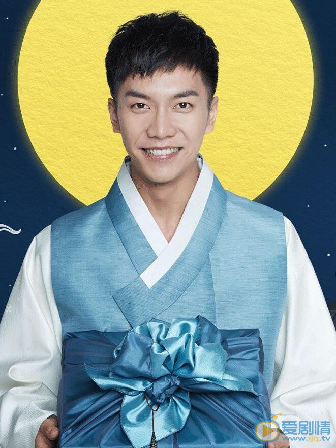 李昇基韩服装照 韩服装照