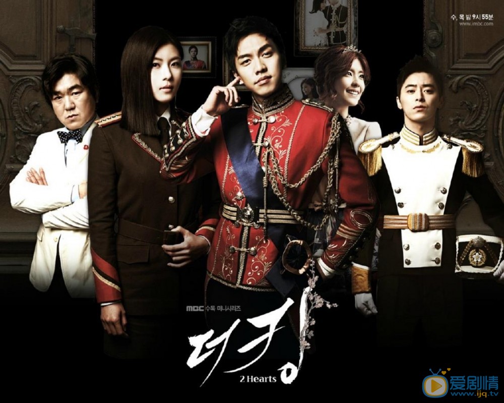 李昇基TheKing2Hearts剧照 李昇基高清写真_李昇基高清剧照