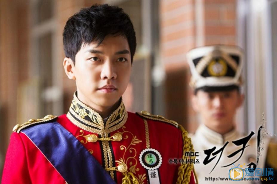 李昇基TheKing2Hearts剧照 李昇基高清写真_李昇基高清剧照