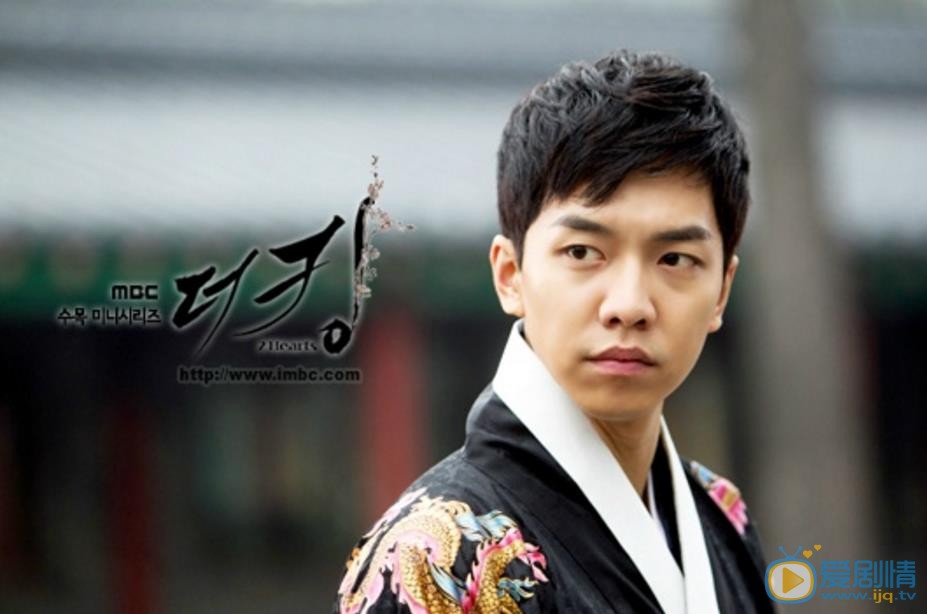 李昇基TheKing2Hearts剧照 李昇基高清写真_李昇基高清剧照