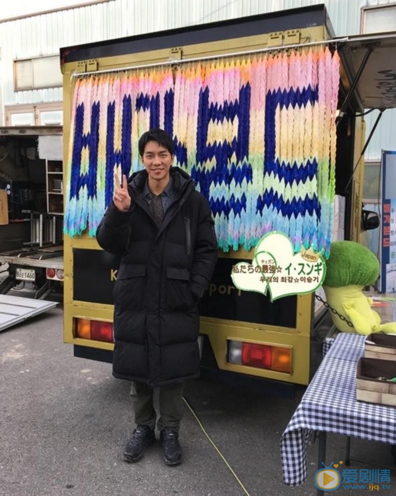 李昇基生活照 李昇基高清写真_李昇基高清剧照