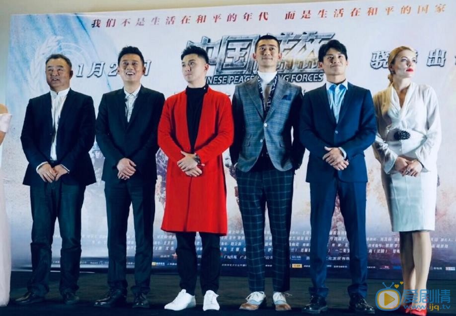 彭凌活动照 彭凌高清写真_彭凌高清剧照