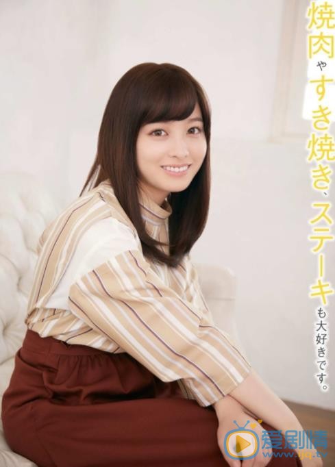 桥本环奈杂志写真 桥本环奈高清写真_桥本环奈高清剧照