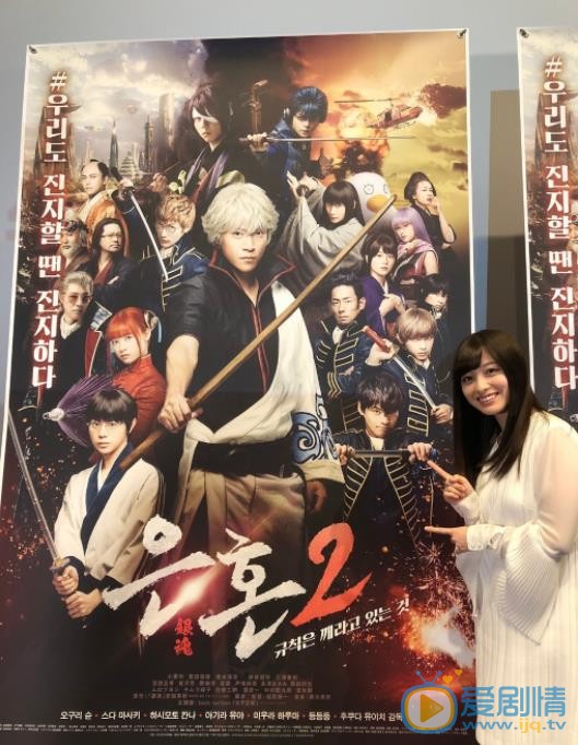 桥本环奈现场照 桥本环奈高清写真_桥本环奈高清剧照