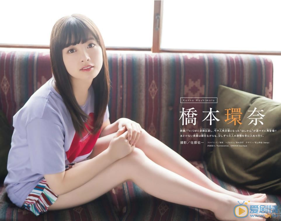 桥本环奈杂志写真 桥本环奈高清写真_桥本环奈高清剧照