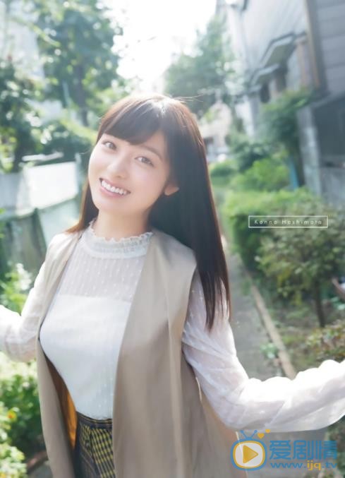 桥本环奈杂志写真 桥本环奈高清写真_桥本环奈高清剧照