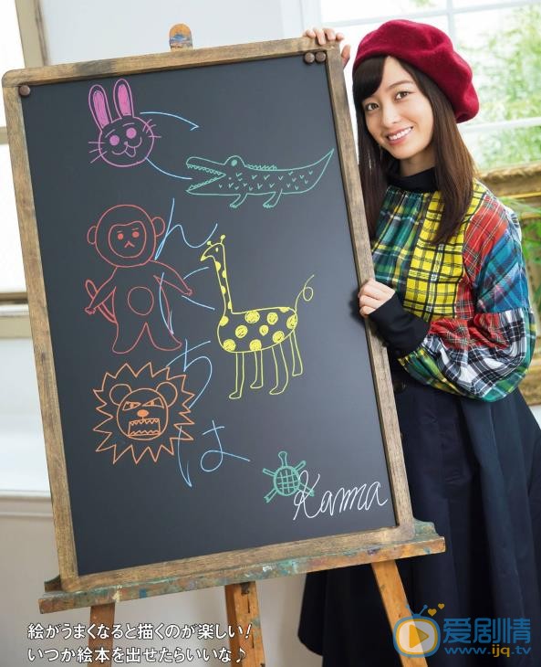桥本环奈现场照 桥本环奈高清写真_桥本环奈高清剧照