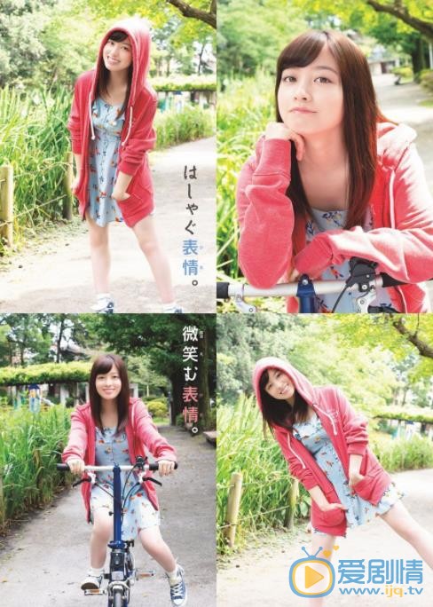 桥本环奈杂志写真 桥本环奈高清写真_桥本环奈高清剧照