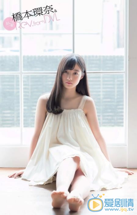 桥本环奈杂志写真 桥本环奈杂志写真