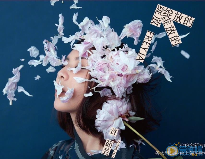 许茹芸杂志写真 许茹芸高清写真_许茹芸高清剧照
