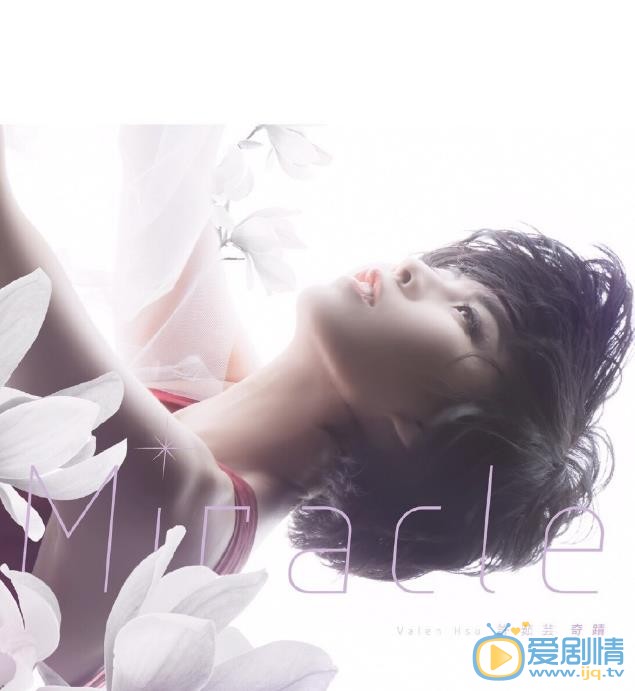 许茹芸杂志写真 许茹芸高清写真_许茹芸高清剧照