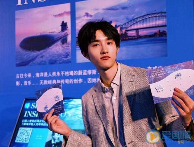 熊奥博活动照 熊奥博高清写真_熊奥博高清剧照
