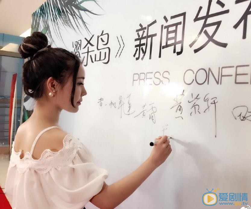 王子唯活动照 王子唯高清写真_王子唯高清剧照