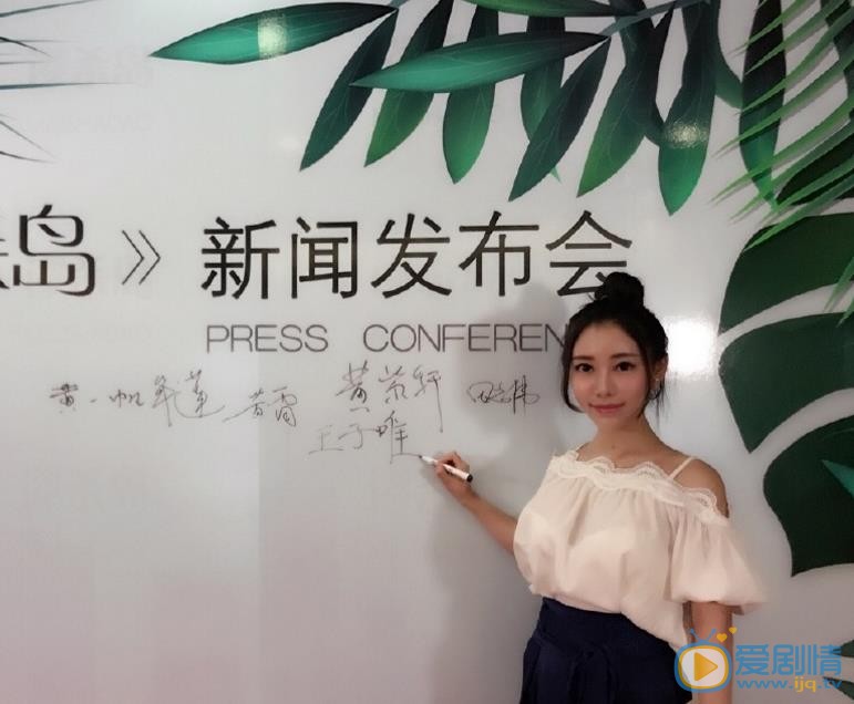 王子唯活动照 王子唯高清写真_王子唯高清剧照