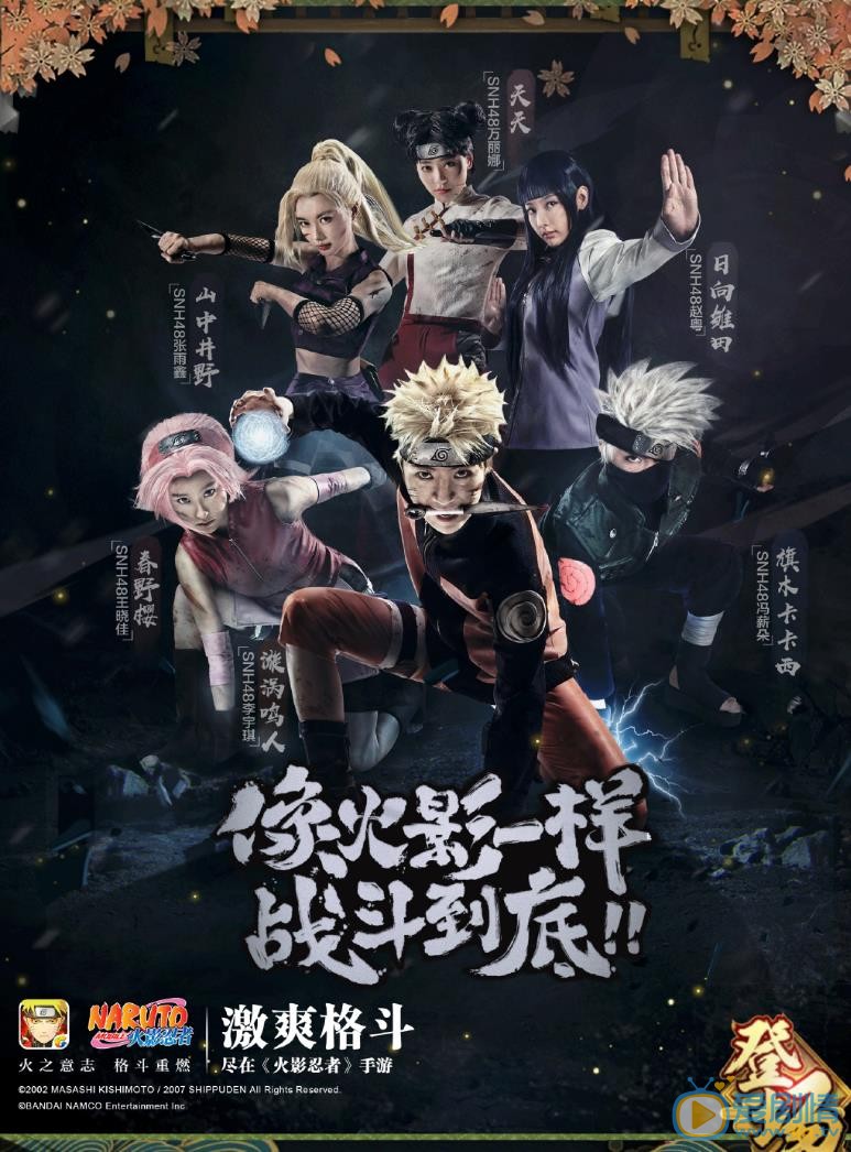 赵粤cosplay照合集 赵粤高清写真_赵粤高清剧照