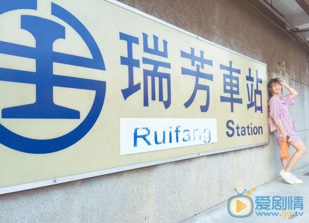 余姿昀生活照 余姿昀高清写真_余姿昀高清剧照