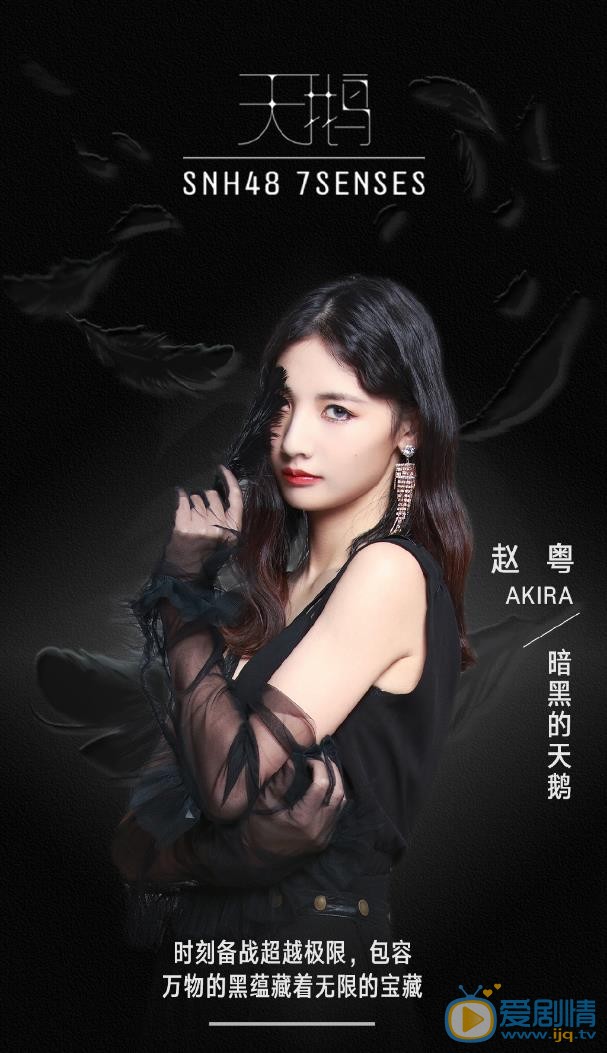 赵粤个人海报 赵粤高清写真_赵粤高清剧照