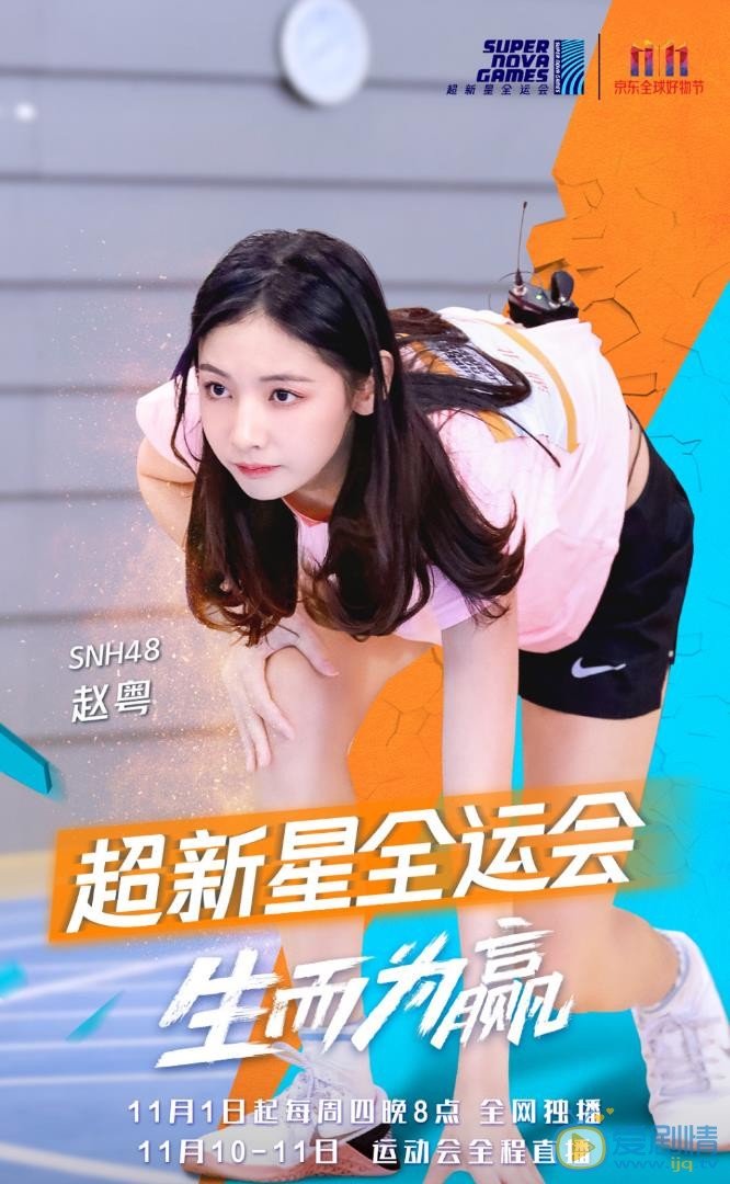 赵粤个人海报 赵粤高清写真_赵粤高清剧照