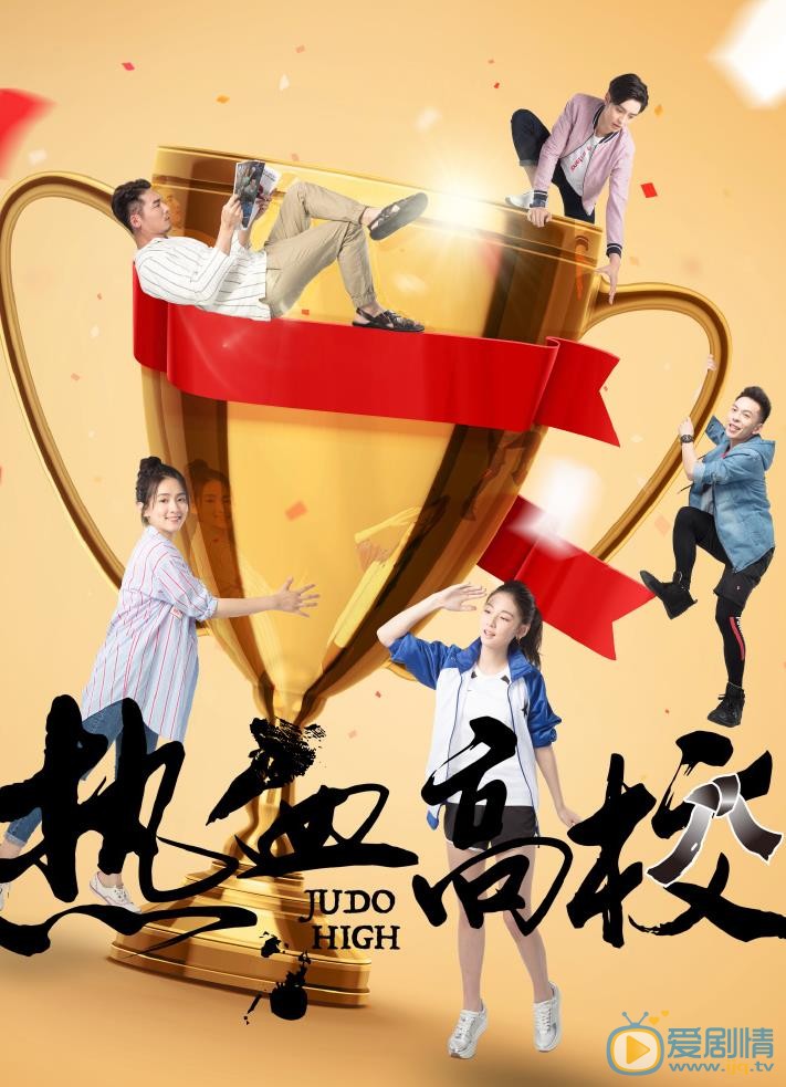 赵粤个人海报 赵粤高清写真_赵粤高清剧照