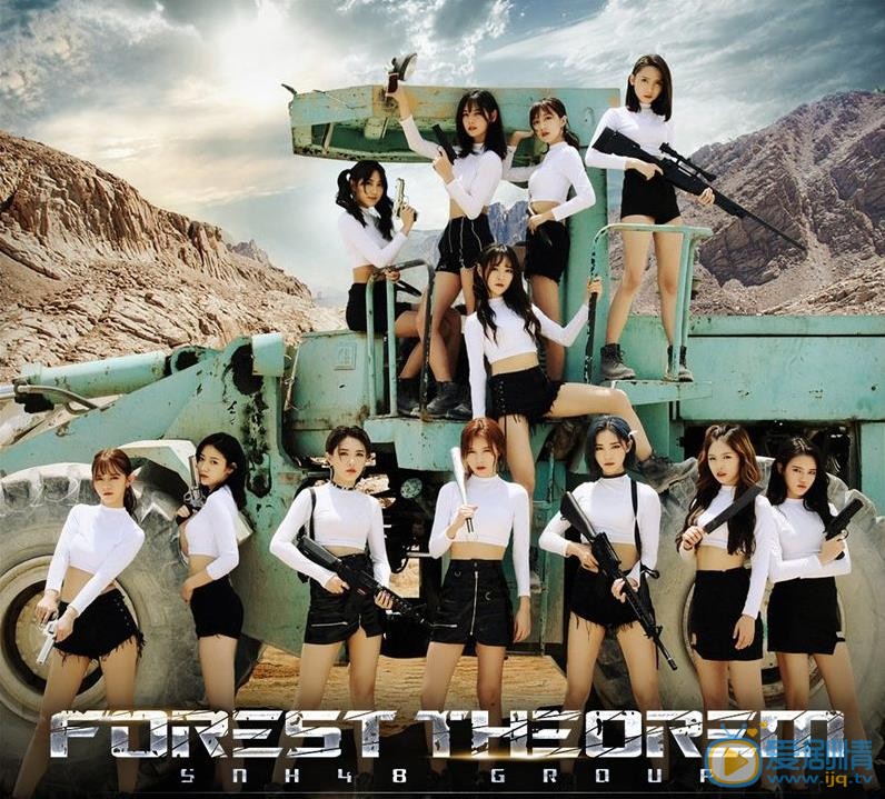 赵粤SNH48成员组图 赵粤高清写真_赵粤高清剧照