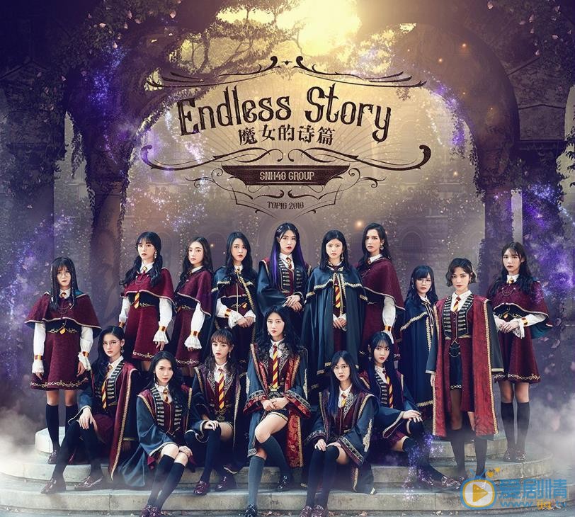 赵粤SNH48成员组图 赵粤高清写真_赵粤高清剧照