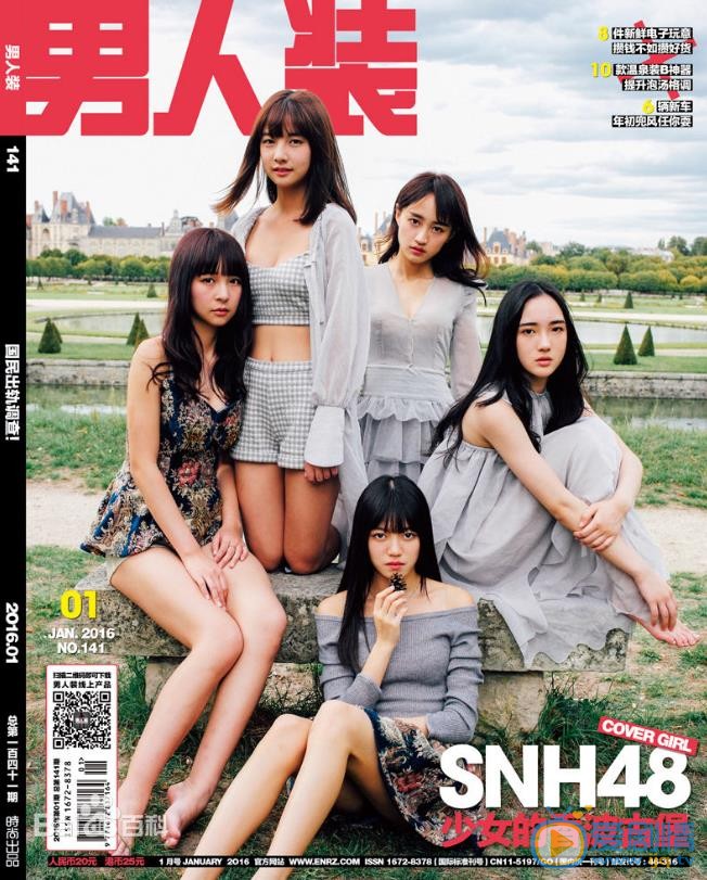 赵粤SNH48成员组图 赵粤高清写真_赵粤高清剧照