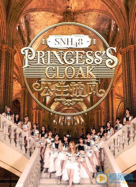 赵粤SNH48成员组图 赵粤高清写真_赵粤高清剧照