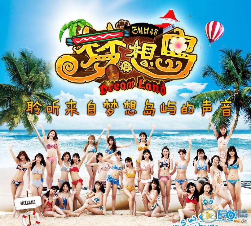 赵粤SNH48成员组图 赵粤高清写真_赵粤高清剧照