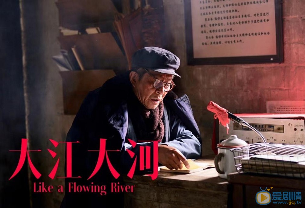 老书记最新剧照_老书记高清剧照