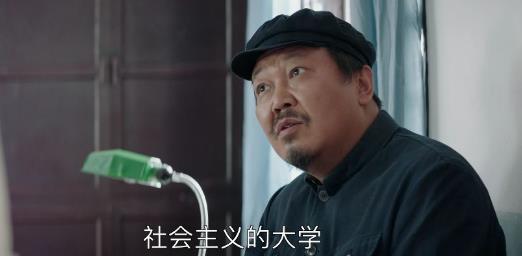 大江大河老猢狲剧照 
